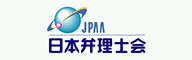 JPAA 日本弁理士会
